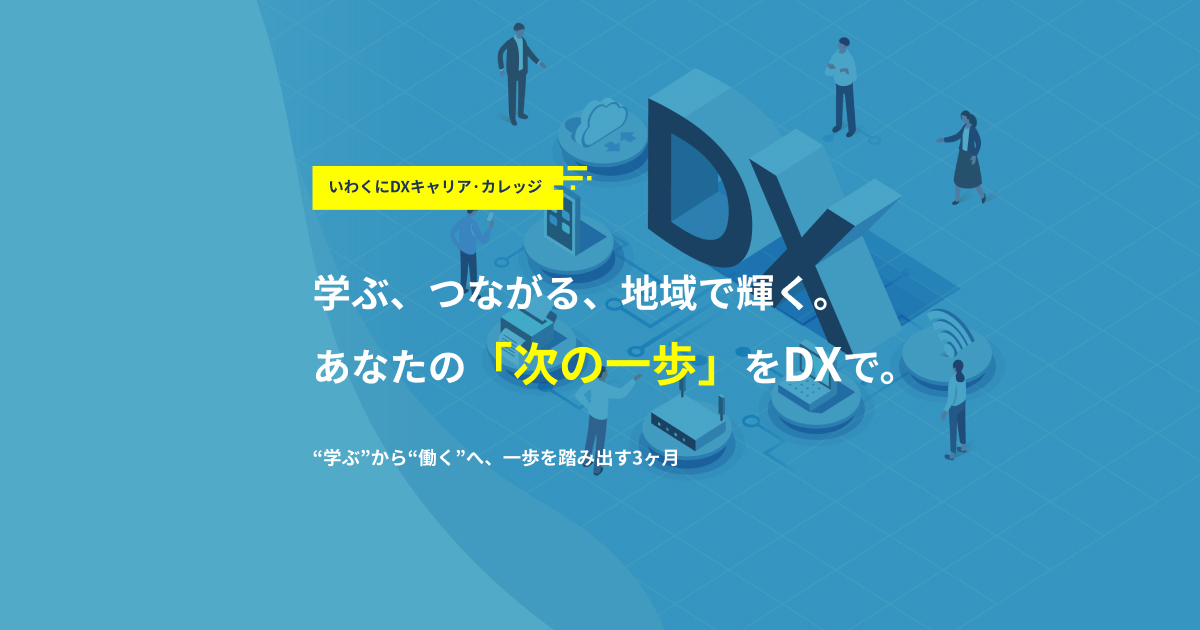 コラム：サムネイル画像